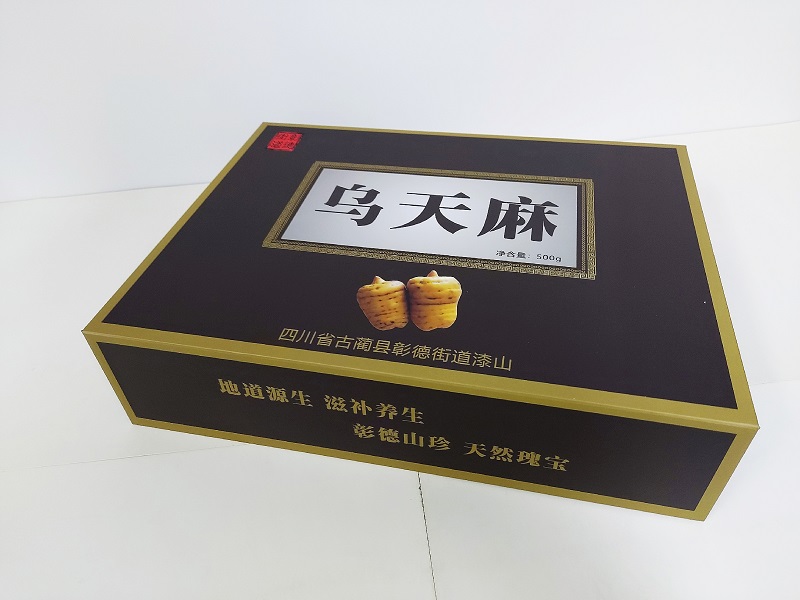 天麻禮品盒制作實物展示圖