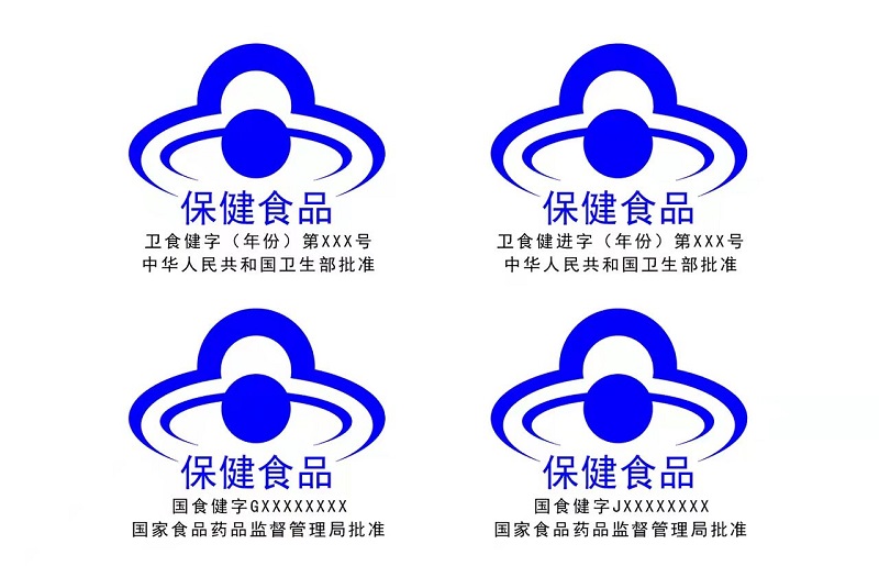 保健品包裝盒上的重點(diǎn)——戴好“藍(lán)帽子”，做好標(biāo)識(shí)規(guī)范