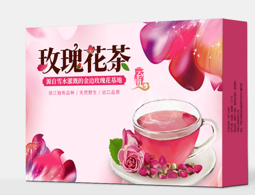 花茶包裝盒設(shè)計定制--與產(chǎn)品的特性相契合，品味高雅之選（一）