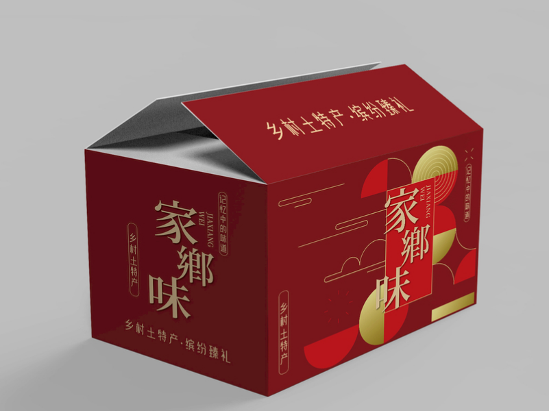 創(chuàng)新紙盒包裝加工廠，為你的產(chǎn)品帶來更多商機（三）