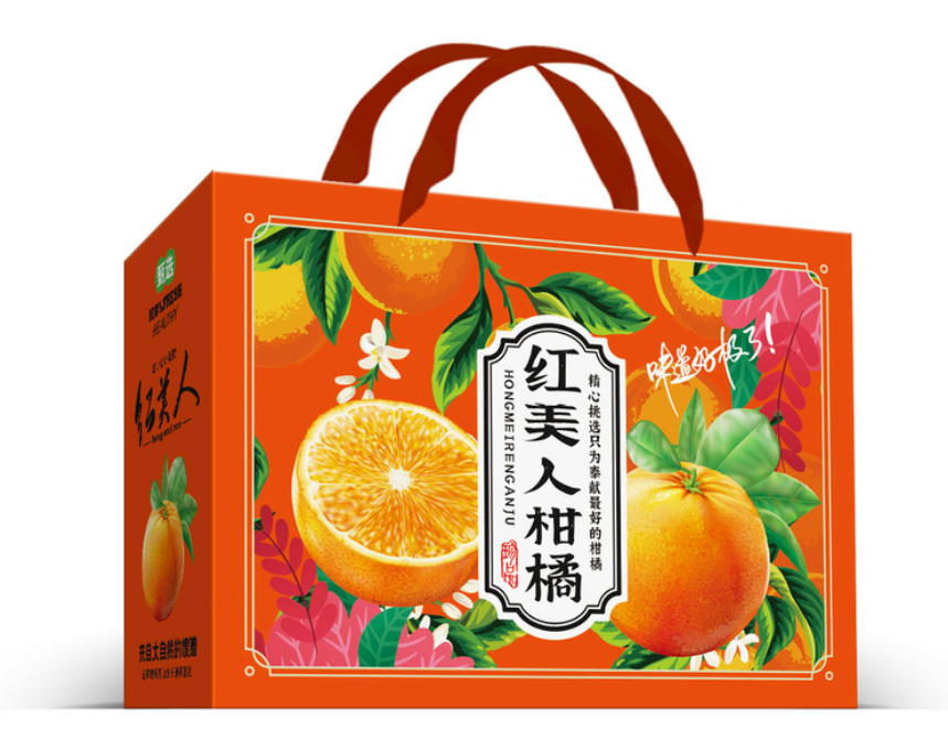 產(chǎn)品包裝盒定做廠家注重設(shè)計(jì)和創(chuàng)新，追求品質(zhì)向消費(fèi)者提供美好體驗(yàn)（三）