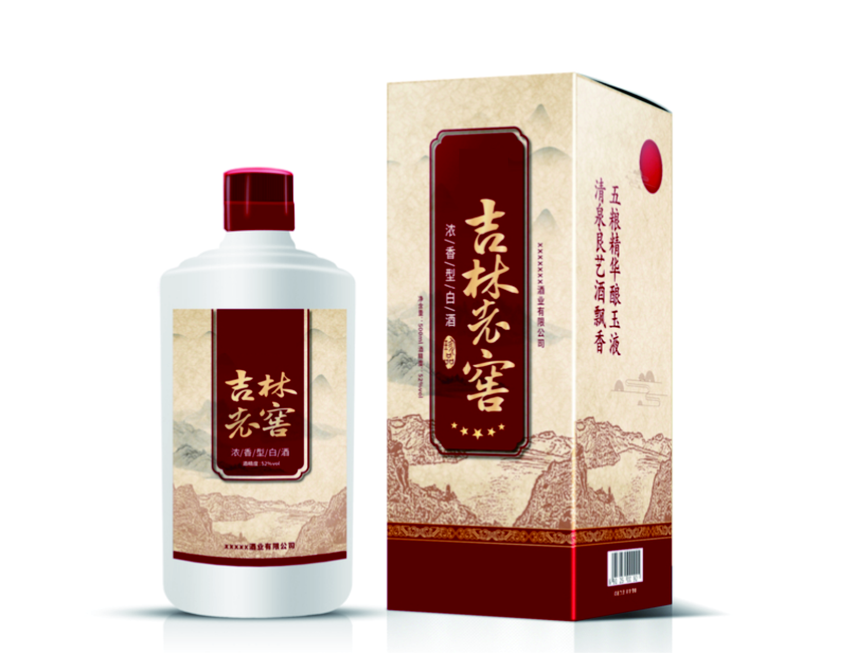 產(chǎn)品包裝盒定做廠家注重設(shè)計(jì)和創(chuàng)新，追求品質(zhì)向消費(fèi)者提供美好體驗(yàn)（一）